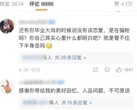 热门大瓜莫里秀 爆料网每日精选最新消息,揭秘娱乐圈最新大瓜，每日精选热点资讯