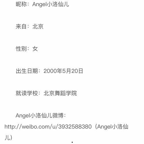 北京朝阳吃瓜群众网,吃瓜群众网带你领略京城美食风采