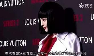 朝阳吃瓜群众网 娱乐圈女明星有多脏 潜规则二血泪代言,揭秘“二血泪代言”背后的真相