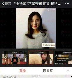 2025最新热点素材 明星黑料在哪找,明星黑料追踪全攻略